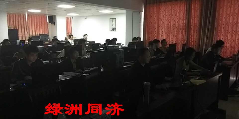 上海电气设计培训绿洲同济实战班图片