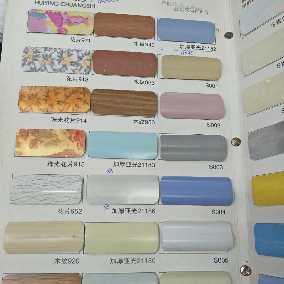 鋁百葉簾圖片/鋁百葉簾樣板圖 (2)