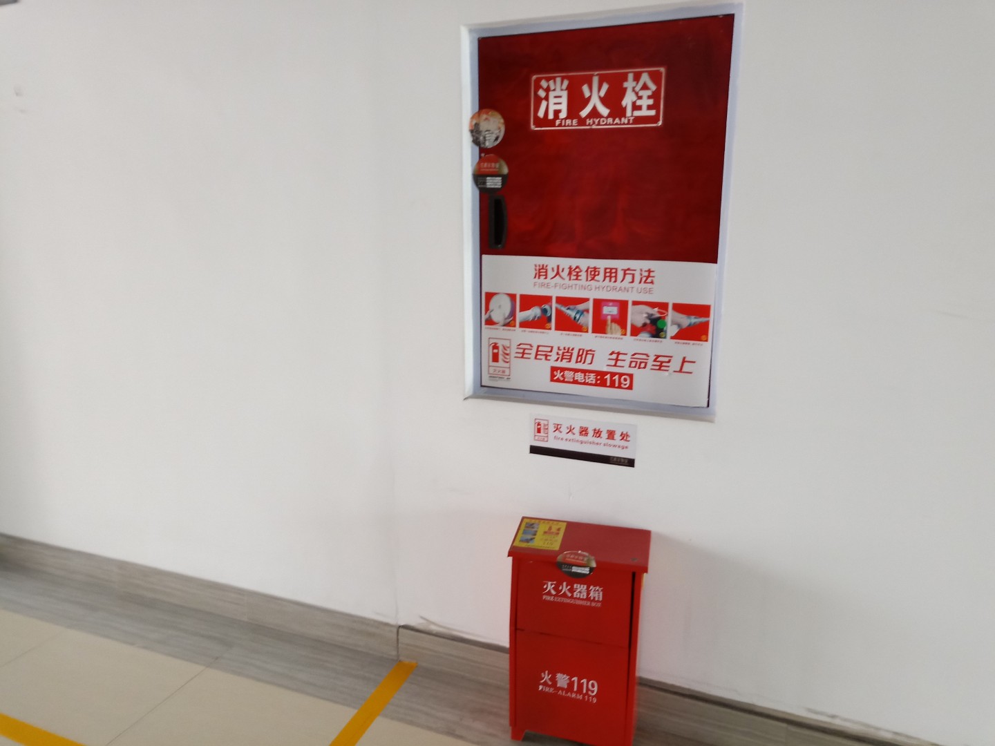 消防一級(jí)施工資質(zhì)加盟方便嗎