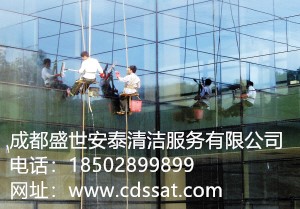 成都專業(yè)外墻清洗.成華食堂外墻清洗公司
