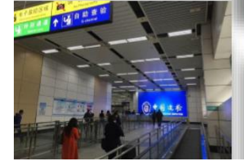 深圳灣口岸圖片/深圳灣口岸樣板圖 (2)
