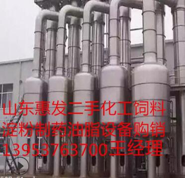 MVR蒸發(fā)器圖片/MVR蒸發(fā)器樣板圖 (2)
