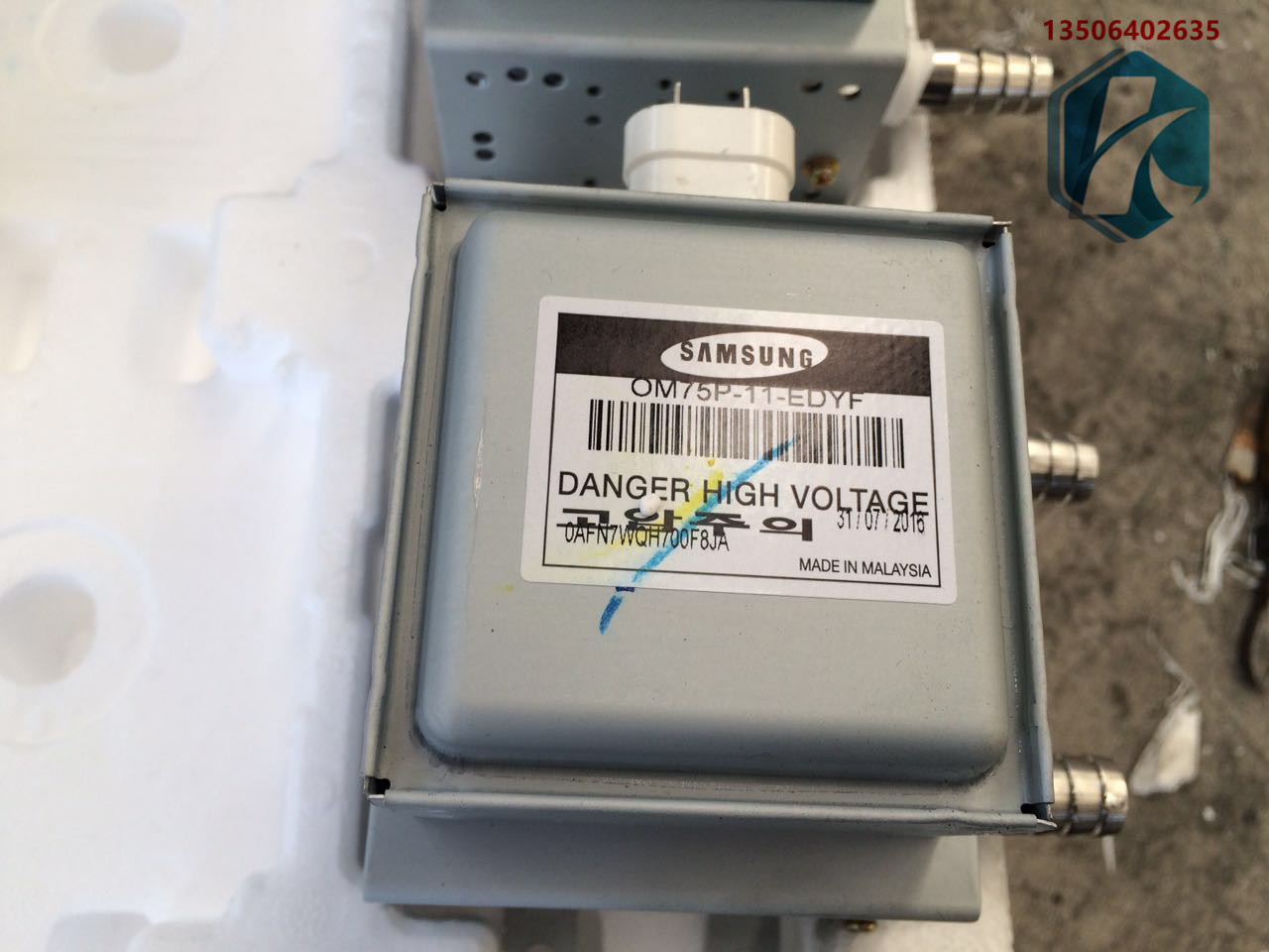 磁控管圖片/磁控管樣板圖 (3)