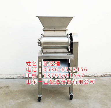 水果釀酒設(shè)備 不銹鋼桃子破碎設(shè)備圖片/水果釀酒設(shè)備 不銹鋼桃子破碎設(shè)備樣板圖 (4)