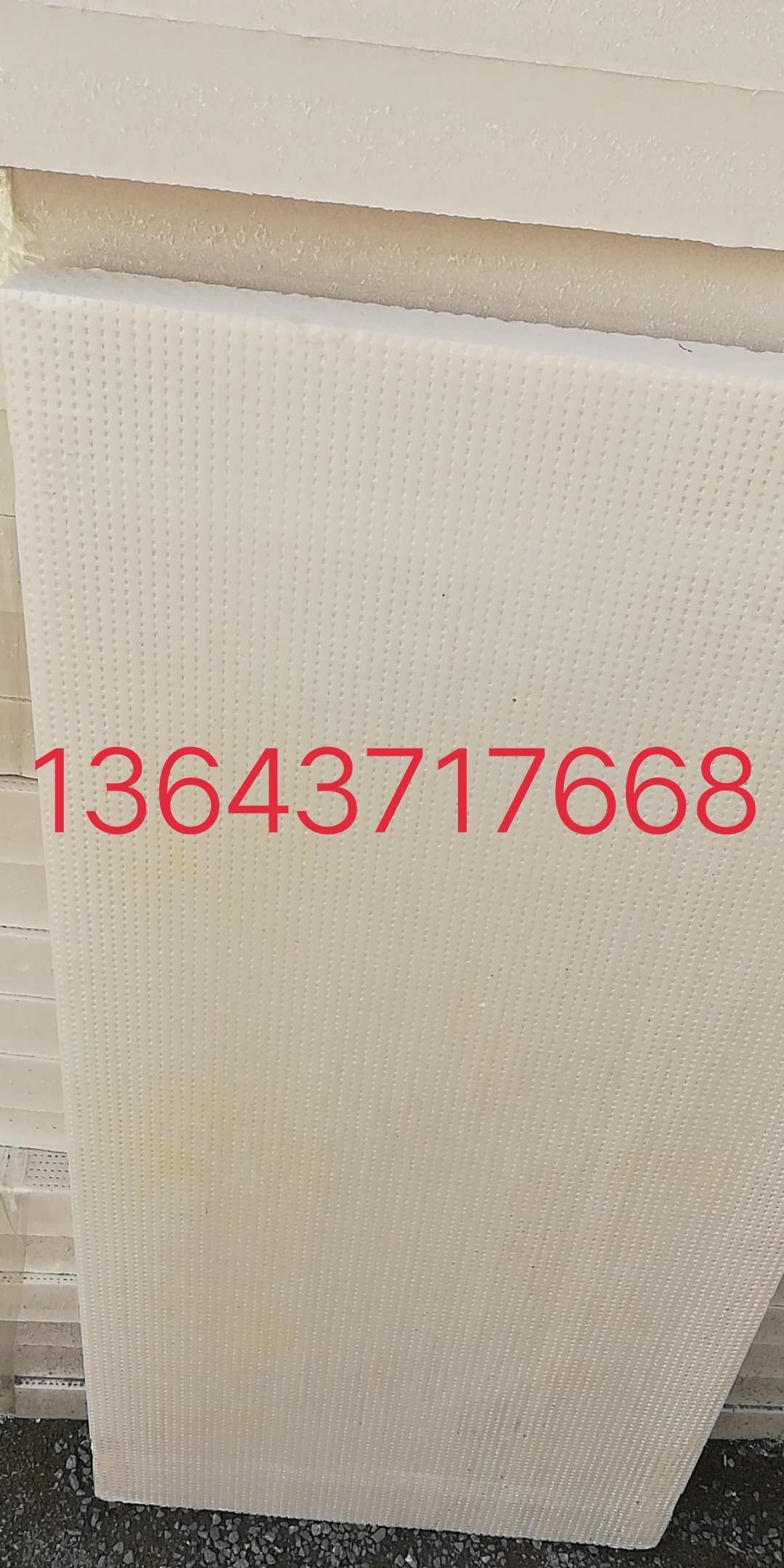 鄭州擠塑板，地暖板，保溫板廠家。