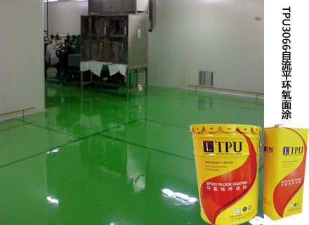 TPU3066自流平環(huán)氧面涂圖片/TPU3066自流平環(huán)氧面涂樣板圖 (1)