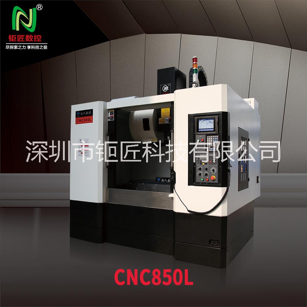 深圳CNC850L立式加工中心圖片/深圳CNC850L立式加工中心樣板圖 (1)