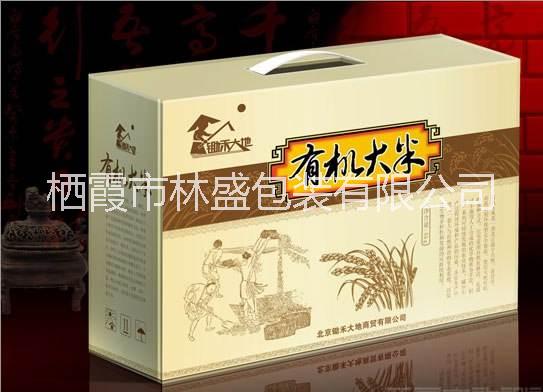 定制大米盒圖片
