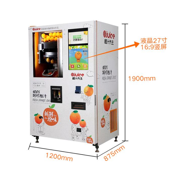 全自動(dòng)鮮榨橙汁機(jī) 全自動(dòng)鮮榨橙汁機(jī)批發(fā) 全自動(dòng)鮮榨橙汁機(jī)報(bào)價(jià) 廣東全自動(dòng)鮮榨橙汁機(jī)