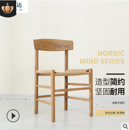 靠背椅子圖片/靠背椅子樣板圖 (2)