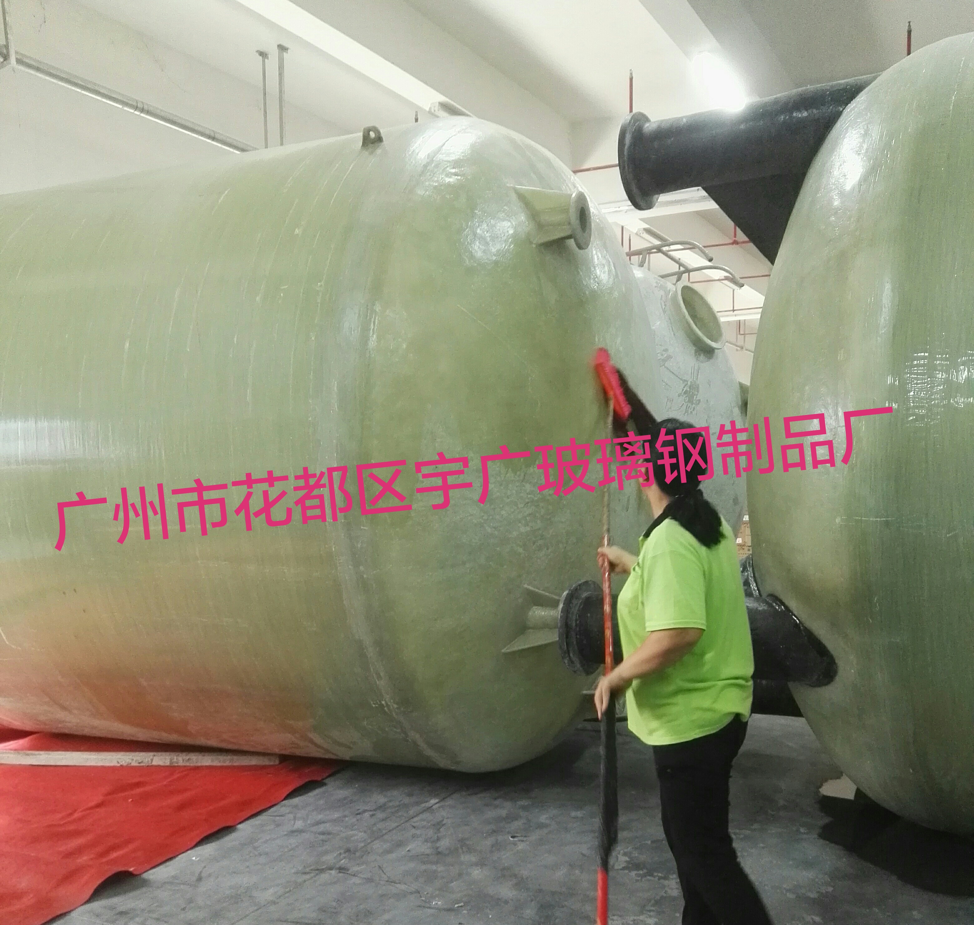 玻璃鋼化工容器 廣東廣州玻璃鋼化工容器