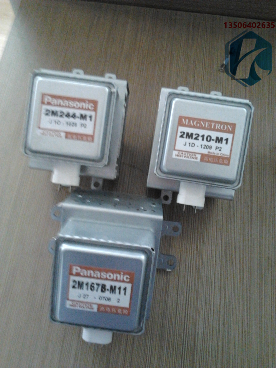 工業(yè)微波磁控管圖片/工業(yè)微波磁控管樣板圖 (2)