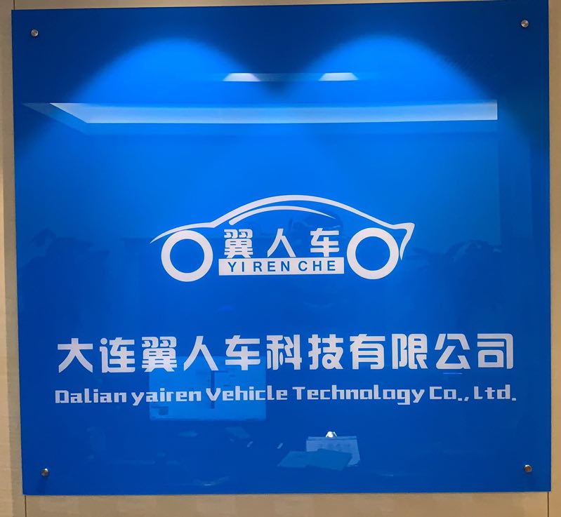 大連公交站臺(tái)廣告圖片