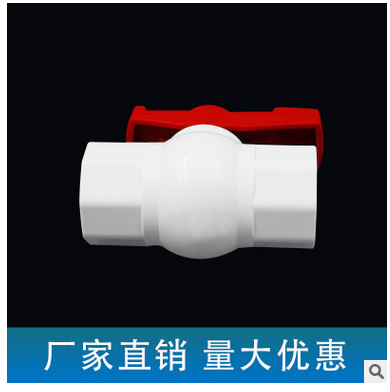 球閥生產(chǎn)廠圖片/球閥生產(chǎn)廠樣板圖 (1)
