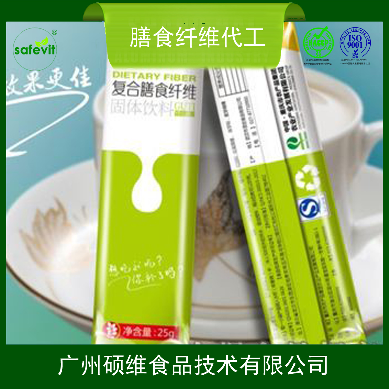膳食纖維圖片/膳食纖維樣板圖 (1)