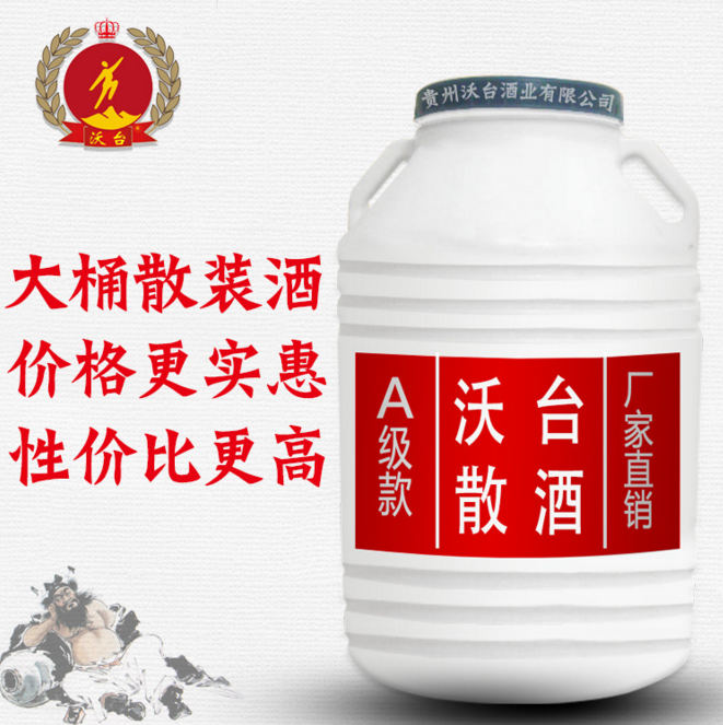 醬香型白酒 貴州白酒直銷 貴州白酒廠家 貴州白酒批發(fā)直銷 貴州53度白酒 貴州53度白酒批發(fā) 貴州茅臺鎮(zhèn)醬香白酒