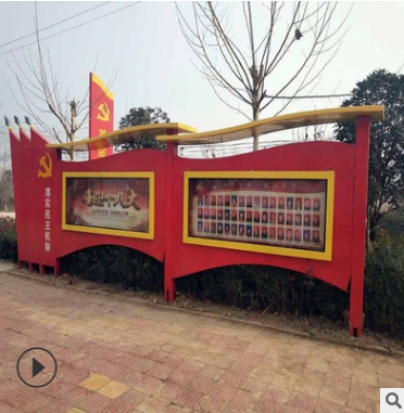 大型宣傳欄圖片