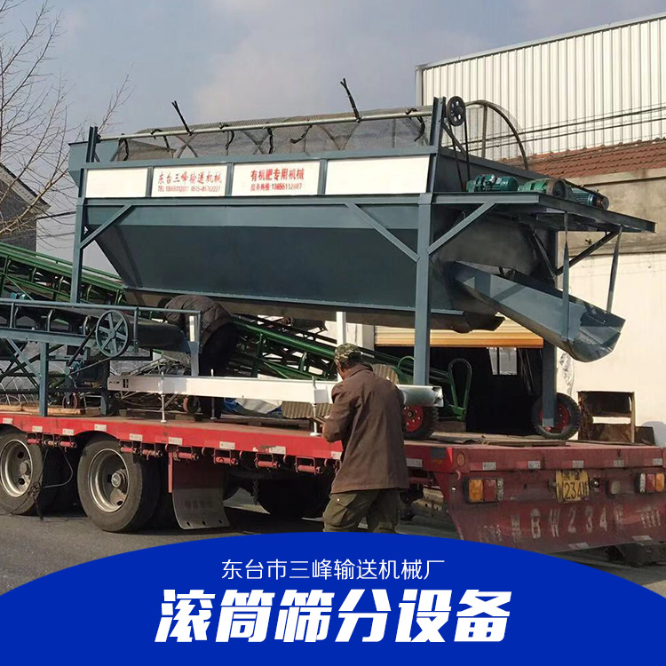 篩分機圖片/篩分機樣板圖 (4)