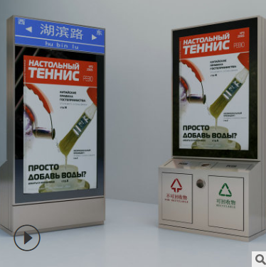 廣告果皮箱圖片/廣告果皮箱樣板圖 (4)