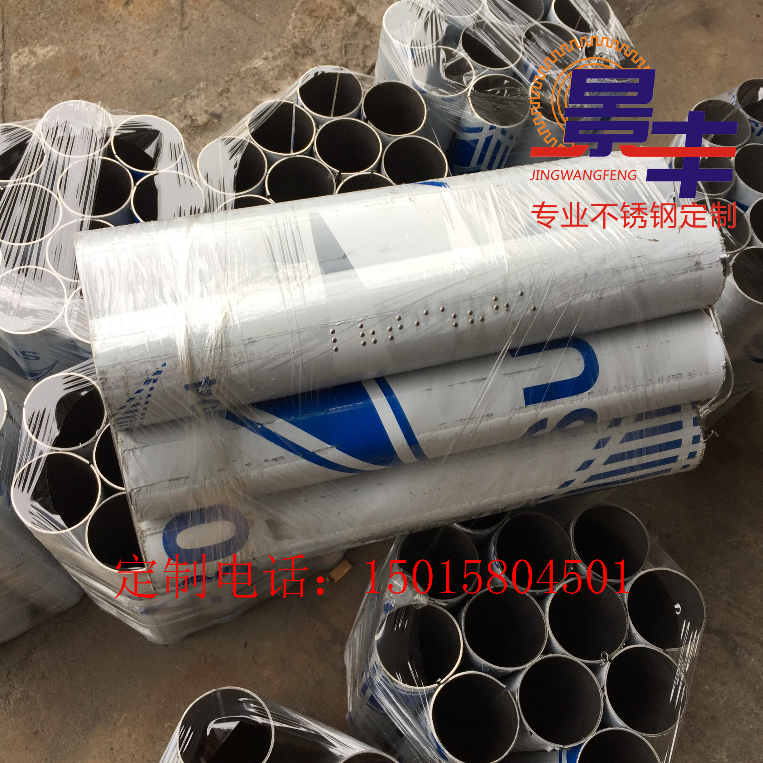 定制不銹鋼盲文標(biāo)識牌地鐵盲文管圖片/定制不銹鋼盲文標(biāo)識牌地鐵盲文管樣板圖 (4)