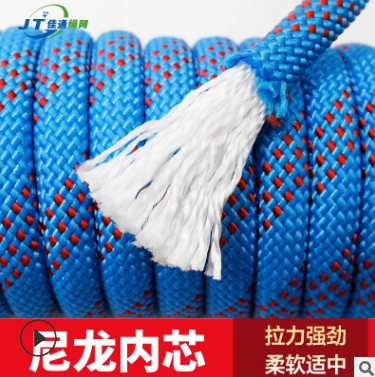 登山繩圖片/登山繩樣板圖 (1)