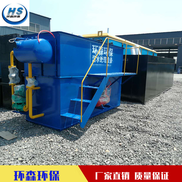 溶氣氣浮機(jī)圖片/溶氣氣浮機(jī)樣板圖 (2)