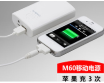 回收充電寶/庫(kù)存/工廠/亞馬遜尾貨/外貿(mào)/電子產(chǎn)品/廣東