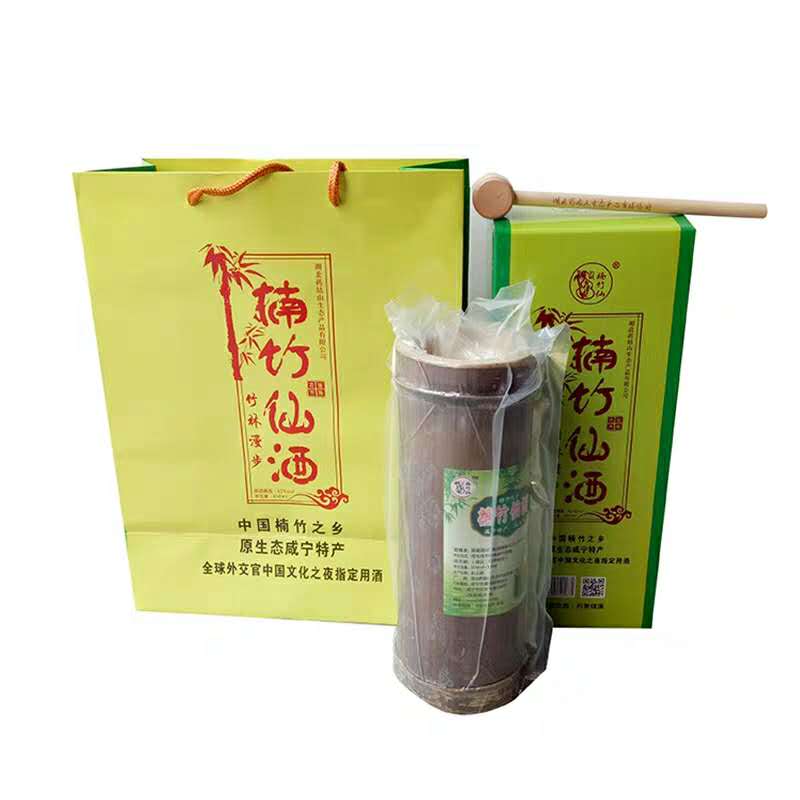 竹林漫步圖片/竹林漫步樣板圖 (4)