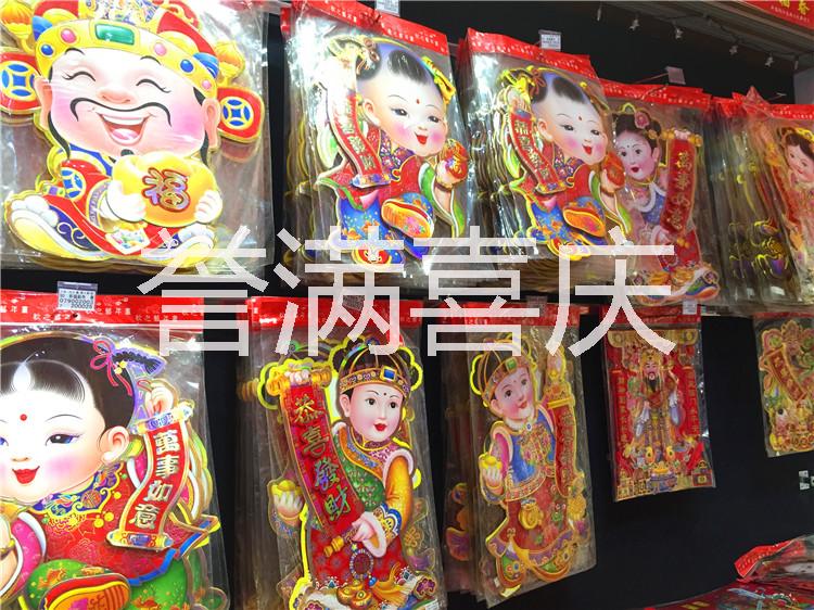 生肖貼畫批發(fā)銷售