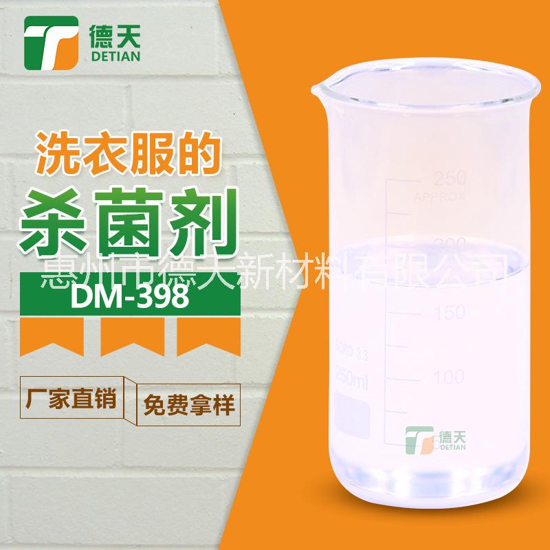 殺菌劑圖片/殺菌劑樣板圖 (1)