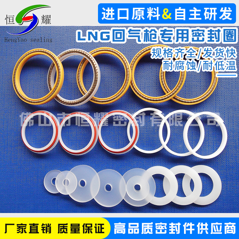 卡特LNG密封圈廠家價格