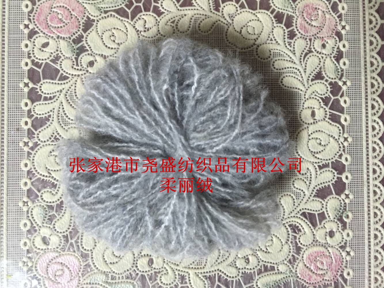 花捻 彈力柔軟毛衫紗 包芯紗毛紗 廠家直銷 柔麗絨