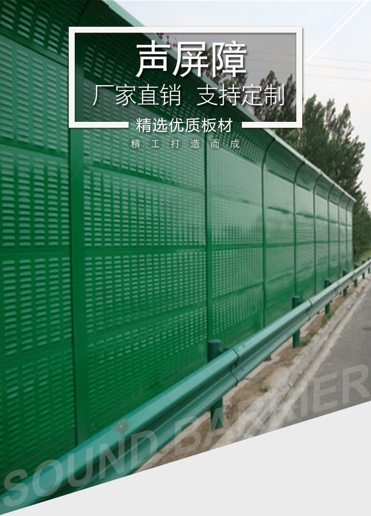 隔音墻圖片/隔音墻樣板圖 (1)