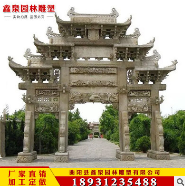 石雕牌樓牌坊圖片/石雕牌樓牌坊樣板圖 (1)