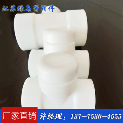 廠家直銷frpp檢查口圖片