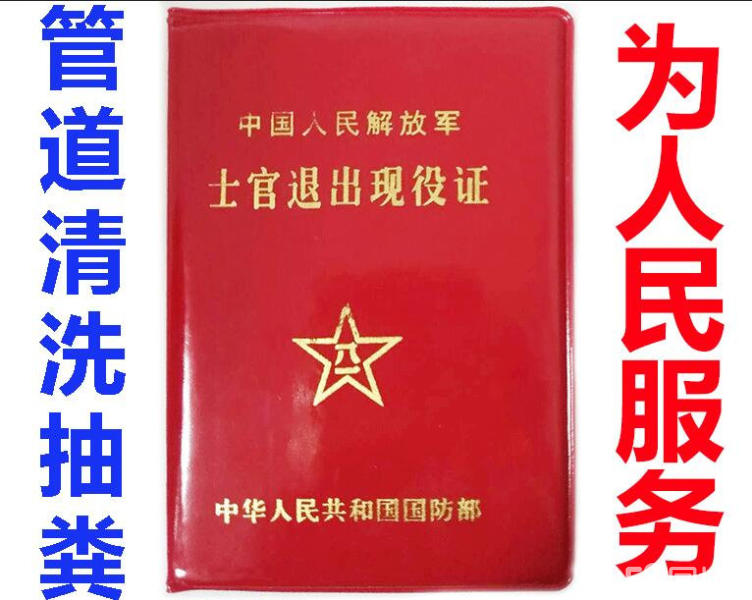 汉阳罗七路下水管道疏通管道清淤管道改造维修排污管道清洗高压清洗抽粪 汉阳铁桥广场下水管道疏通管道清淤图片