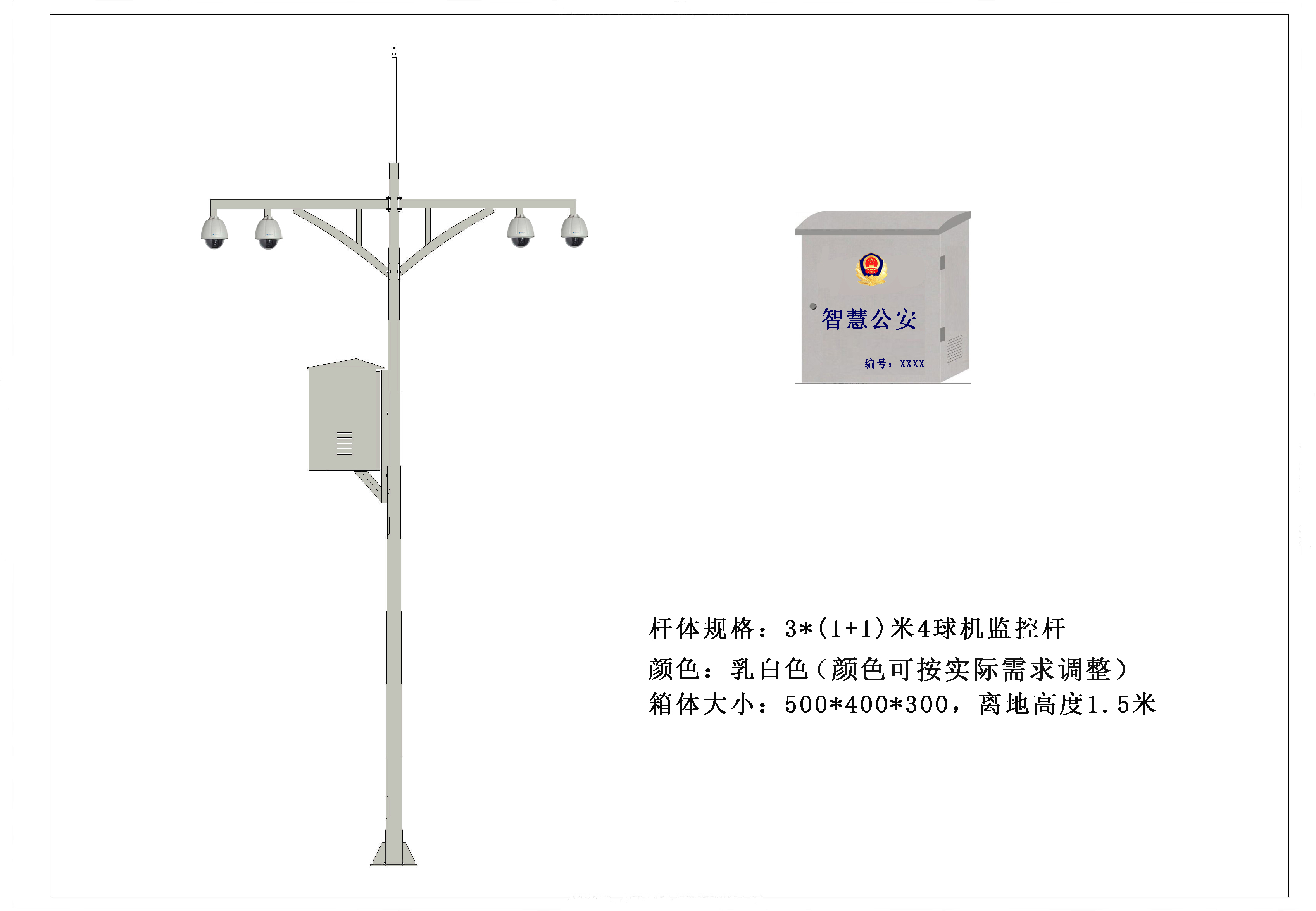 南充交通T型桿定制加工生產(chǎn)圖片