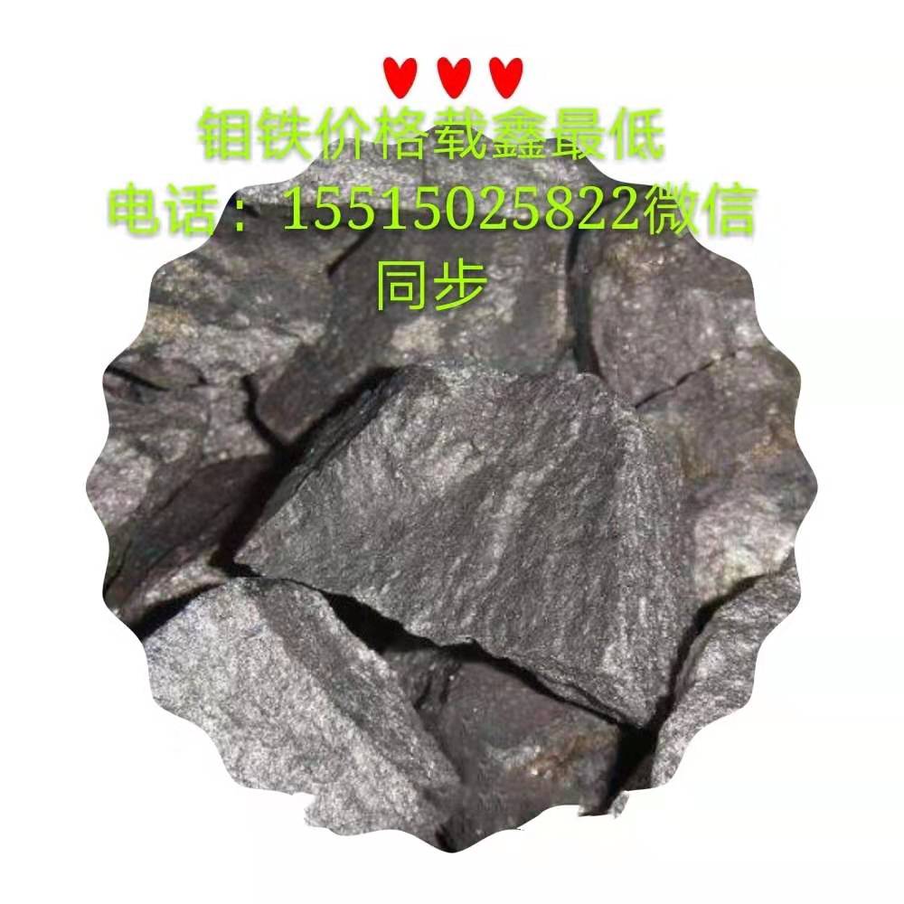 硅鐵粒圖片/硅鐵粒樣板圖 (3)