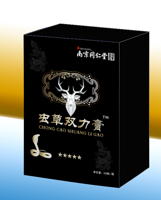 同仁堂圖片/同仁堂樣板圖 (2)