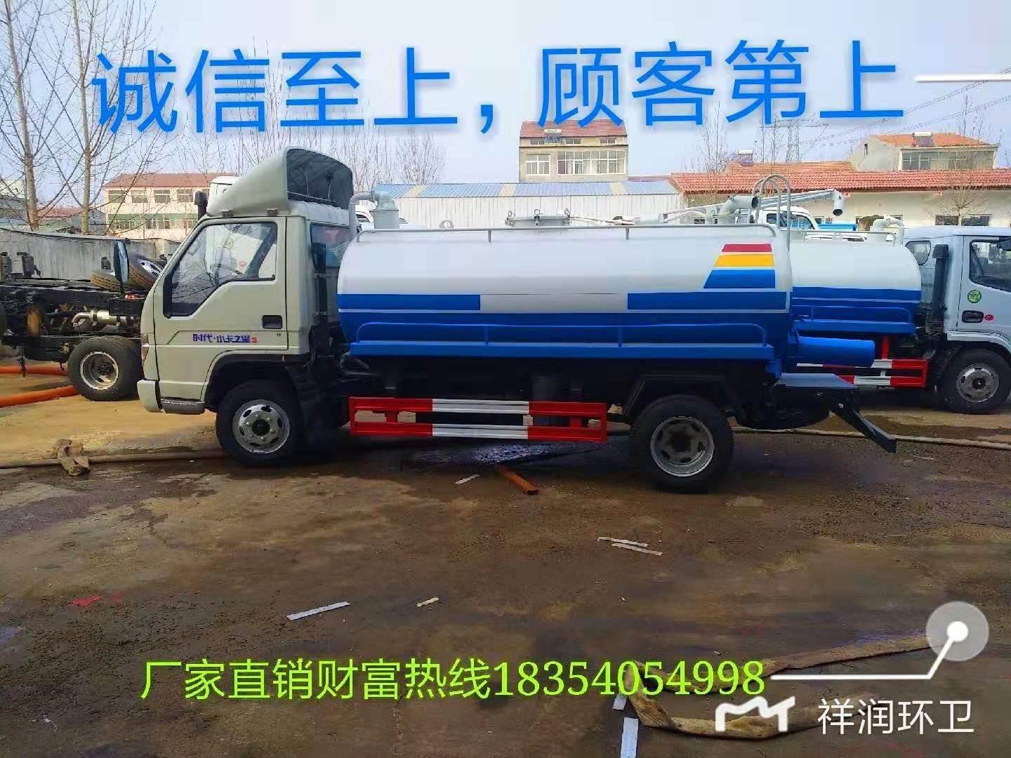 吸糞車圖片/吸糞車樣板圖 (3)