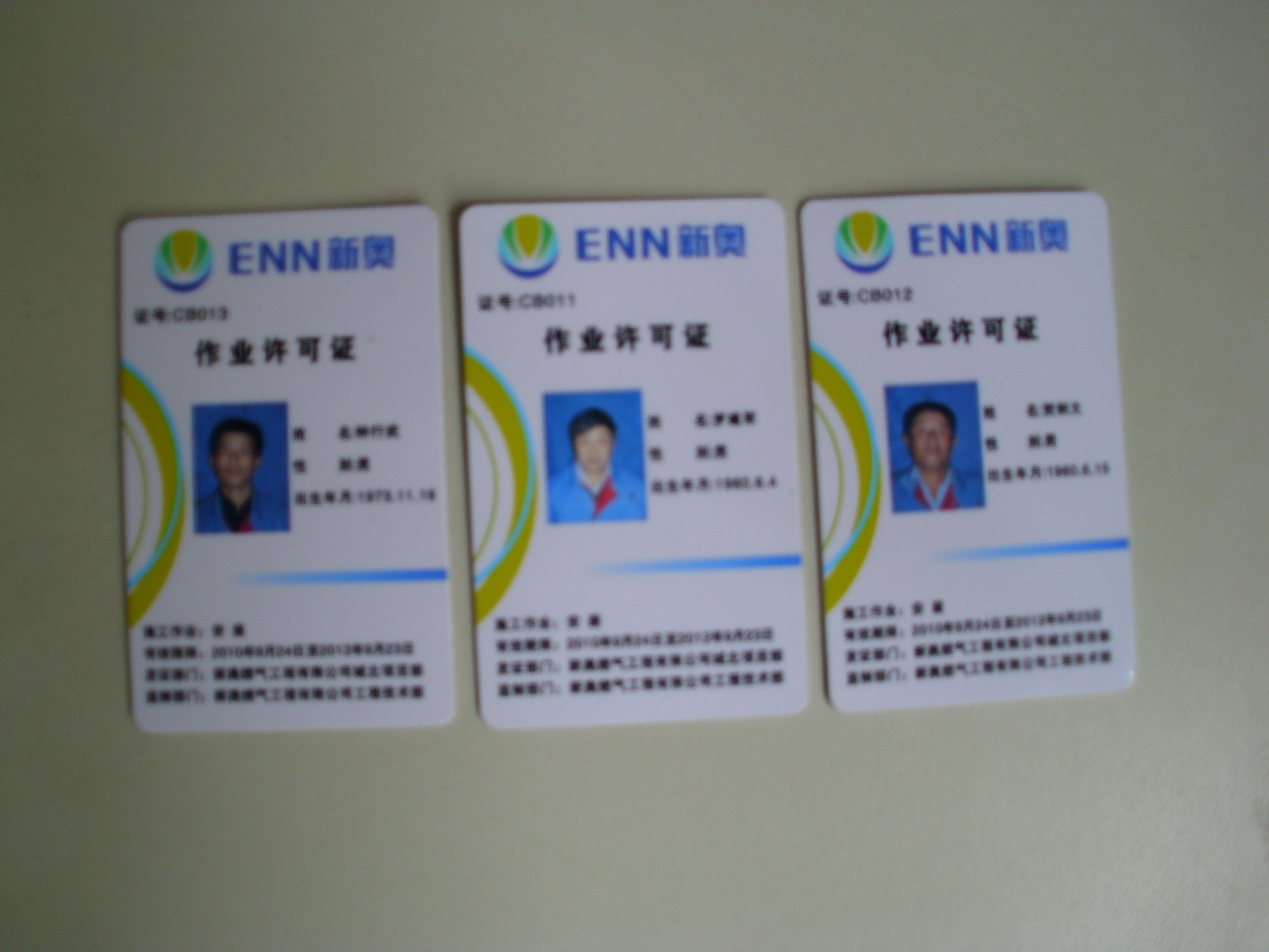 供應(yīng)云南會員卡 會員卡學(xué)生卡、醫(yī)療卡