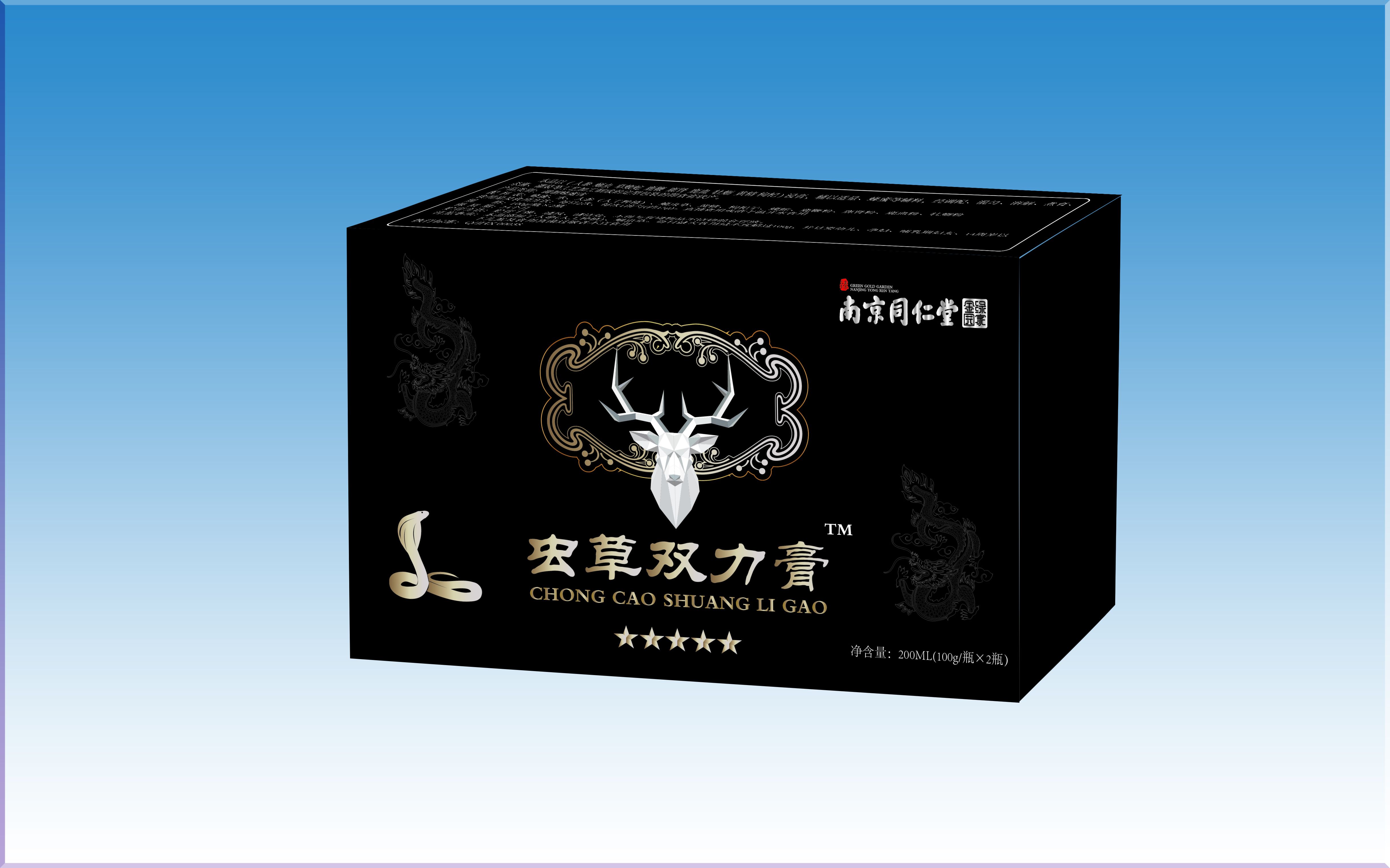 蟲草雙力膏圖片/蟲草雙力膏樣板圖 (2)