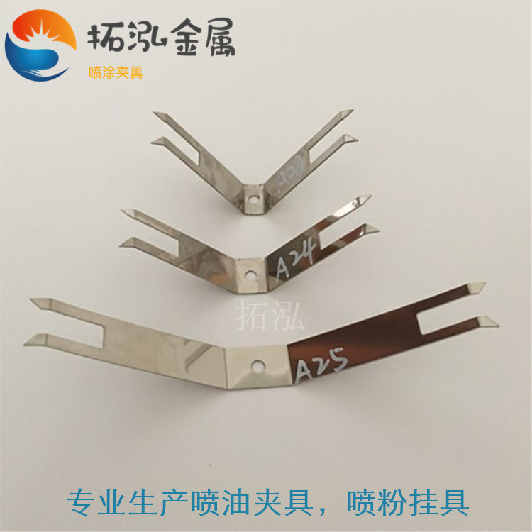 快速噴油夾具彈片圖片/快速噴油夾具彈片樣板圖 (2)