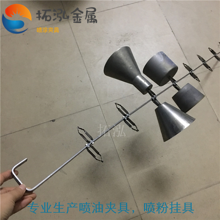 噴涂夾具圖片/噴涂夾具樣板圖 (4)