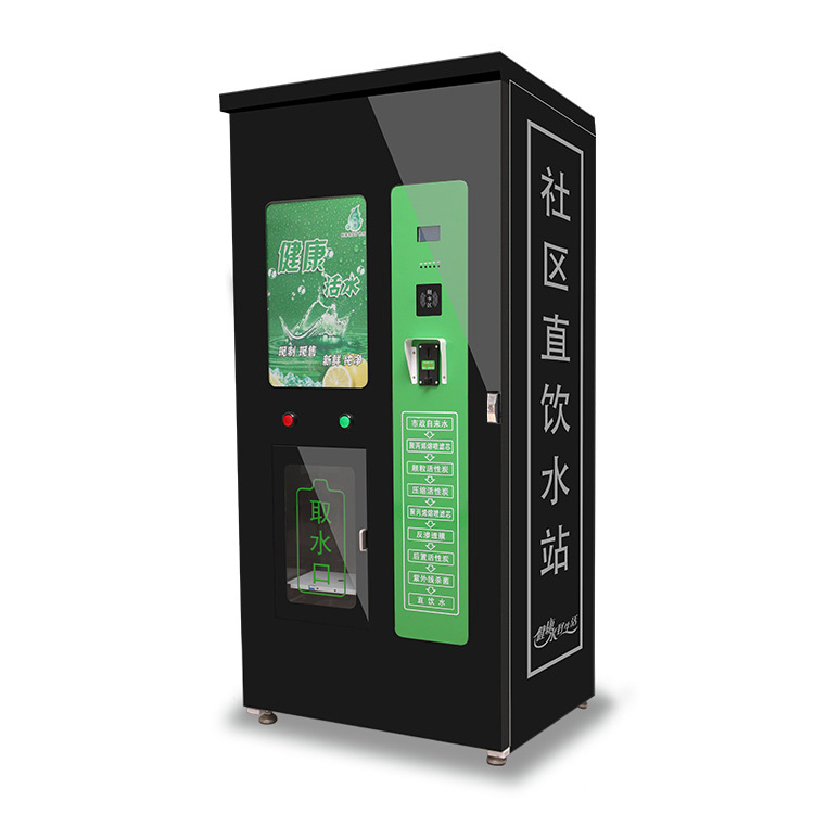 社區(qū)自動(dòng)售水機(jī)圖片/社區(qū)自動(dòng)售水機(jī)樣板圖 (4)