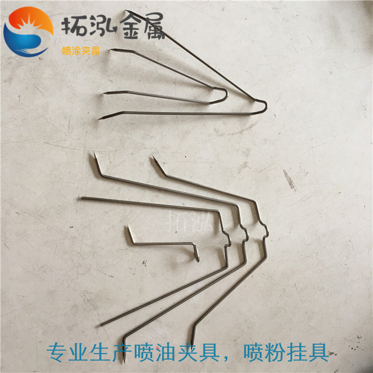 噴漆掛具圖片/噴漆掛具樣板圖 (2)