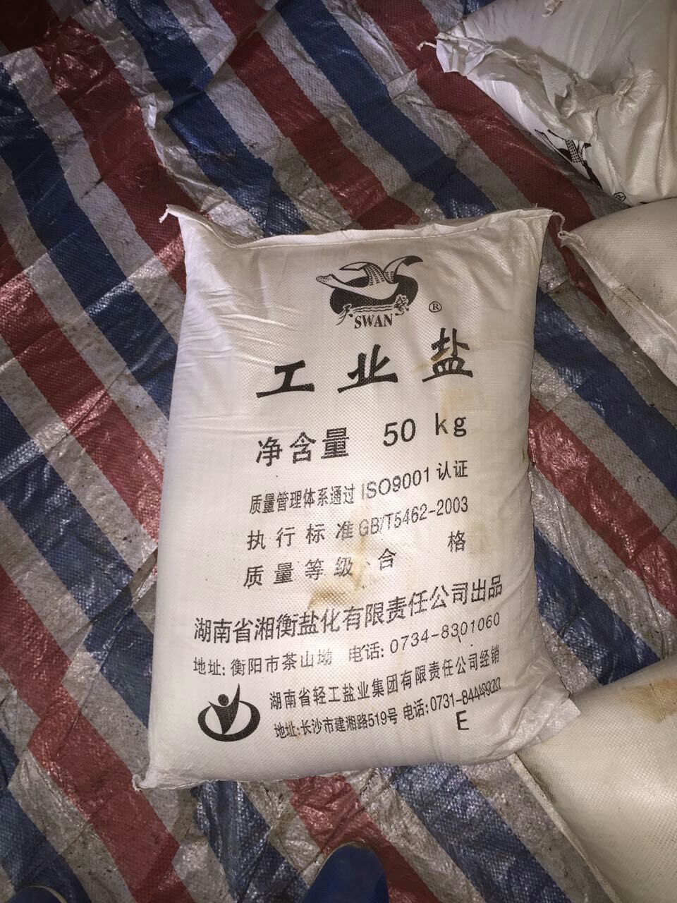 广西柳州工业盐批发销售