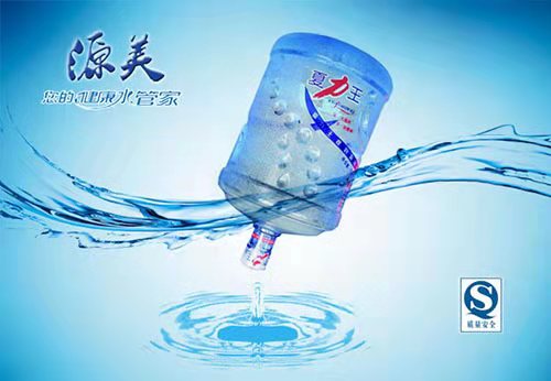 桶裝水圖片/桶裝水樣板圖 (2)