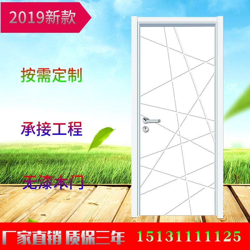 生態(tài)烤漆門圖片/生態(tài)烤漆門樣板圖 (2)