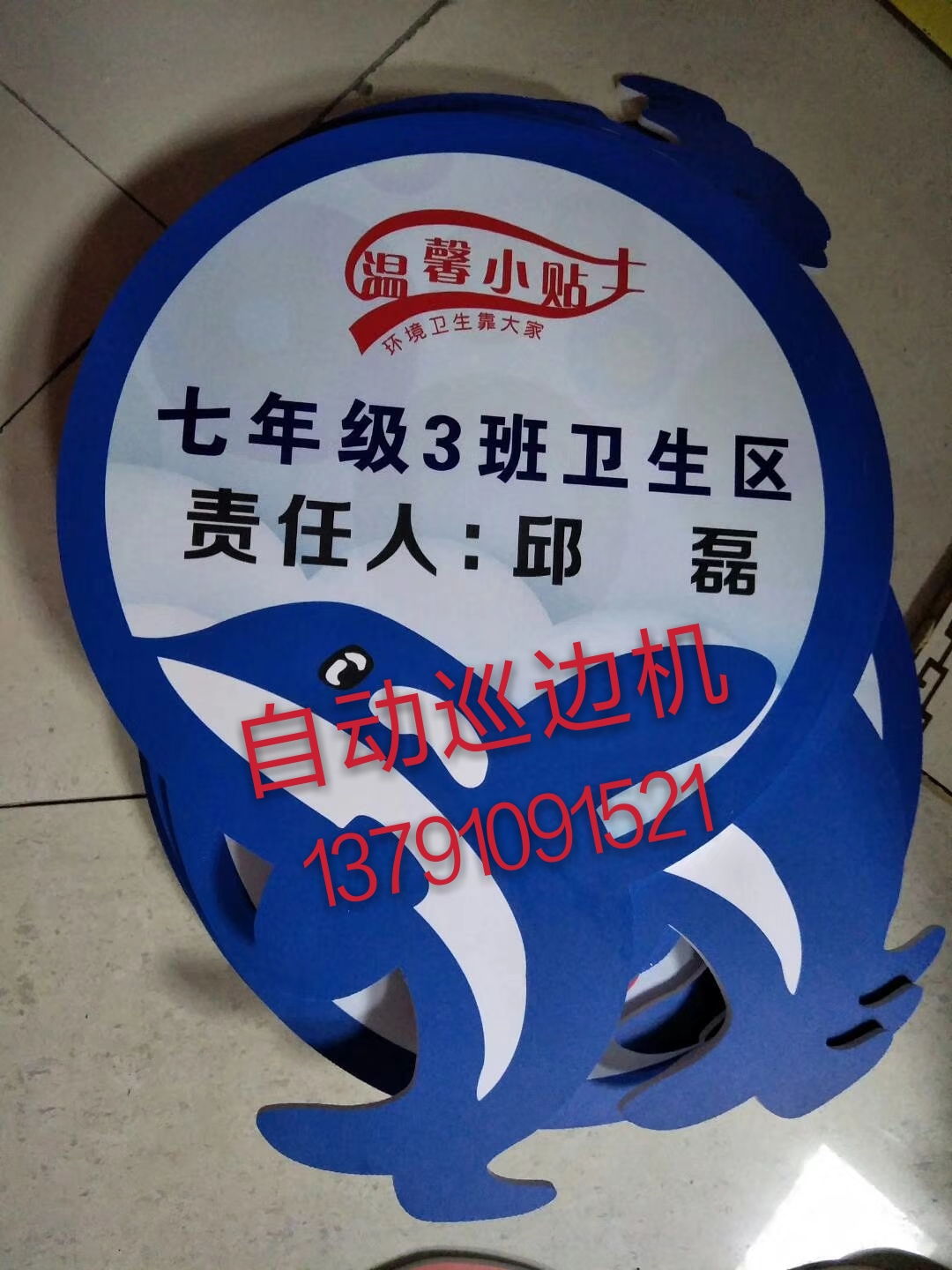 巡邊機(jī)改裝說明 異形切割機(jī)廠家專業(yè)技術(shù)支持 上門安裝培訓(xùn) 巡邊機(jī) 尋邊機(jī) 異形尋邊機(jī)
